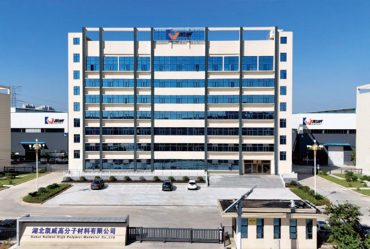 湖北凱威高分子材料有限公司