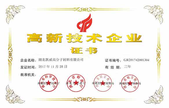 資質(zhì)榮譽(yù)