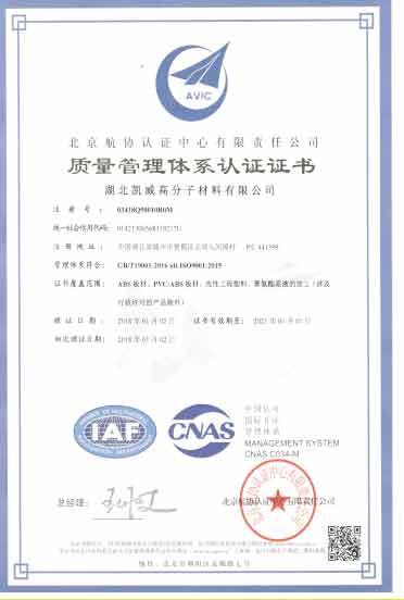 資質(zhì)榮譽(yù)