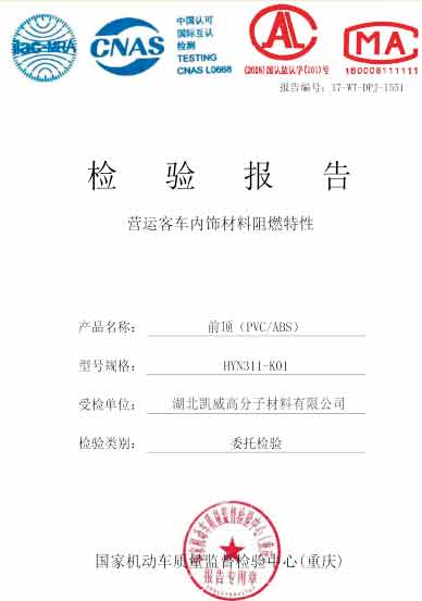 資質(zhì)榮譽(yù)