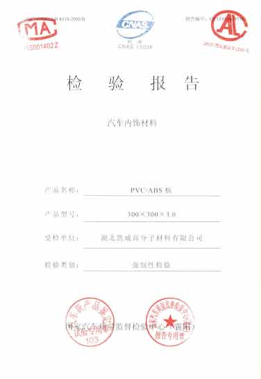 資質(zhì)榮譽(yù)