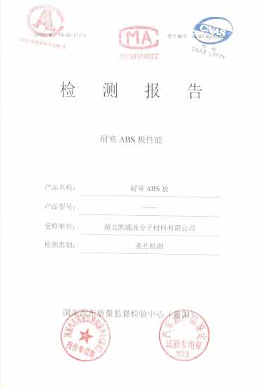 資質(zhì)榮譽(yù)