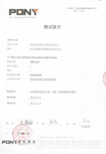 資質(zhì)榮譽(yù)